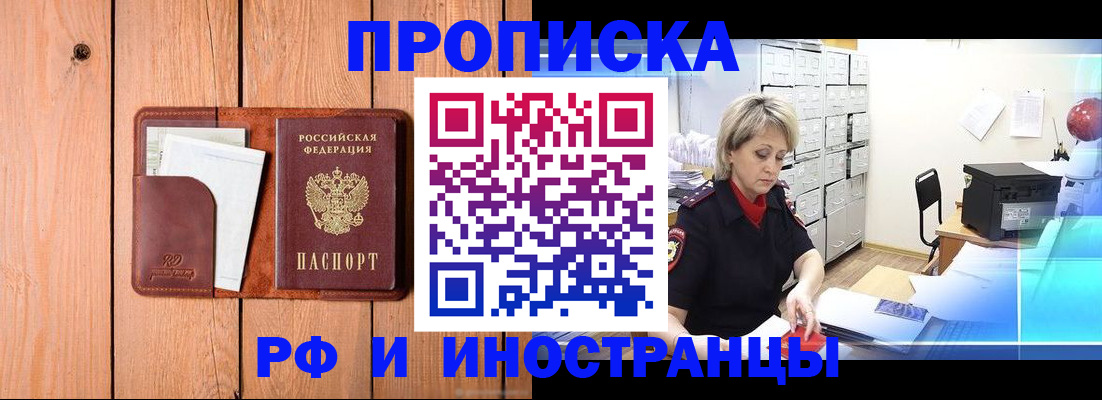 временная регистрация госуслуги в Солнечногорске